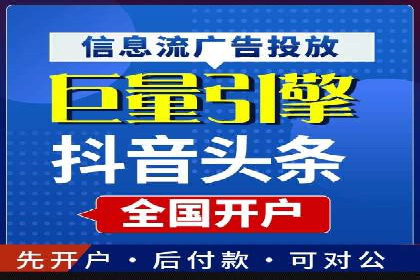 信息流大师攻略：如何利用社交媒体营销