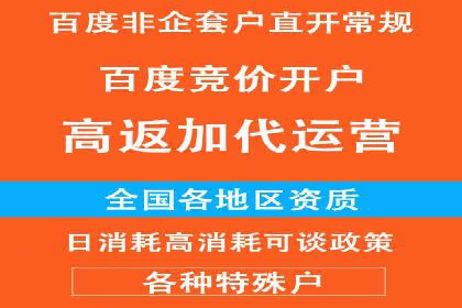 百度推广费用计算方法及成功案例